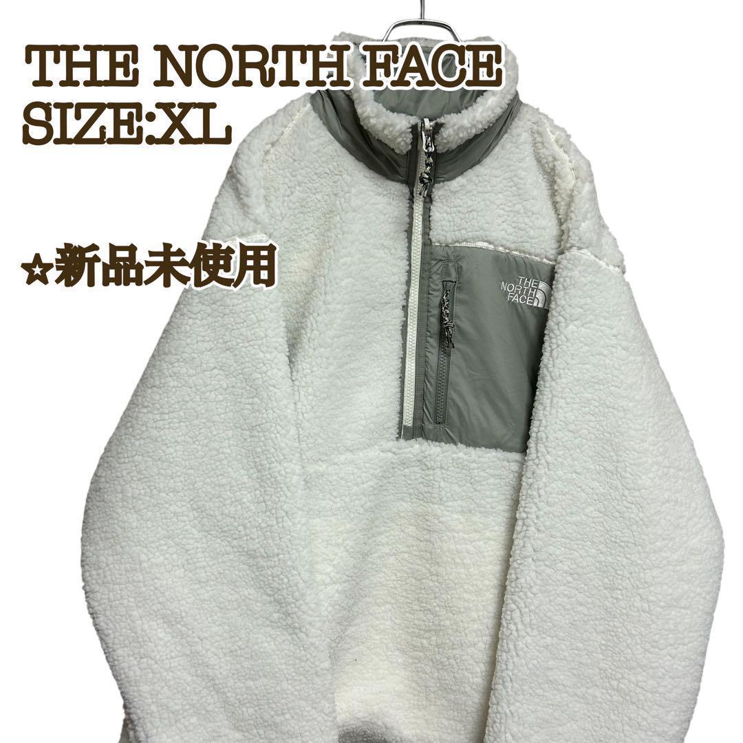 【新品】ノースフェイス　リバーシブル　フリースボアジャケット　XL　白×グレー