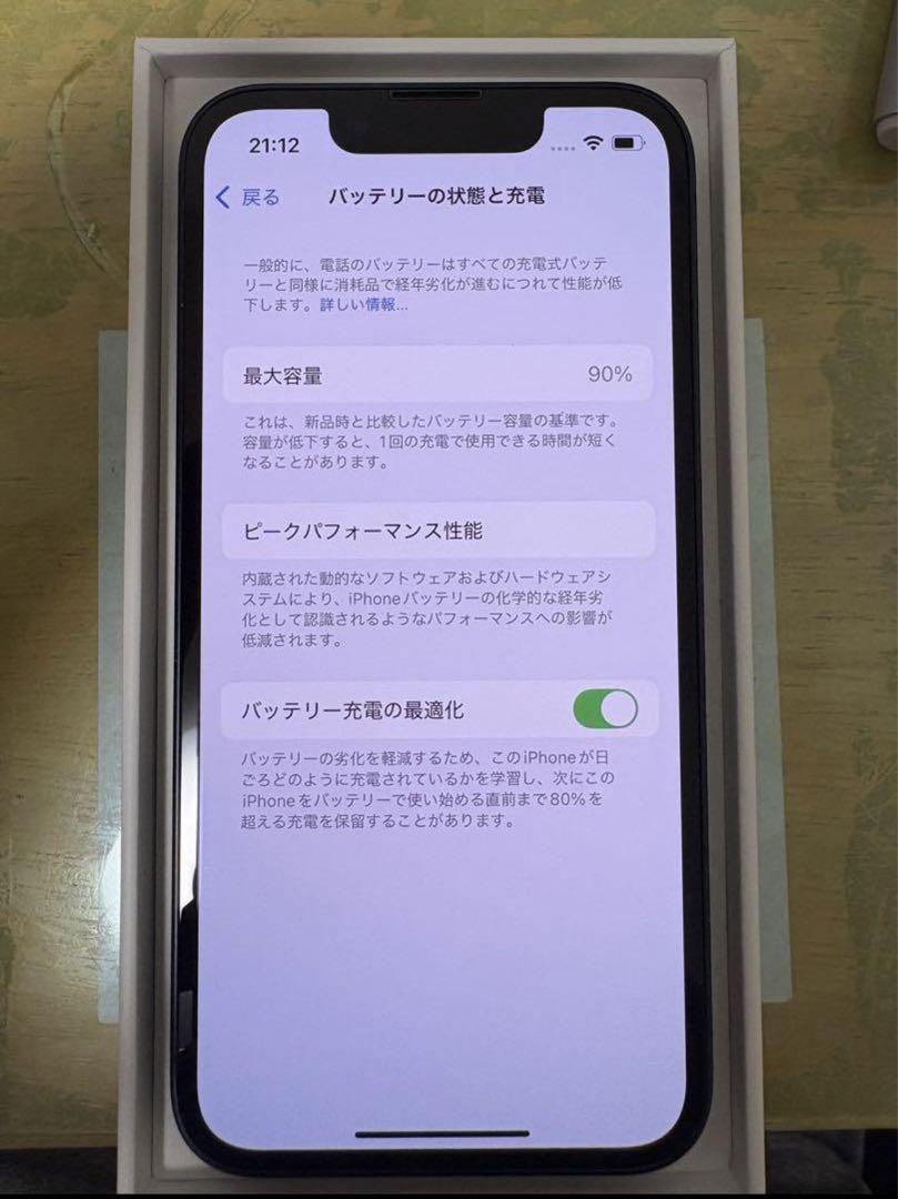 ナメクジ様Apple iPhone 13 mini 128GB ミッドナイト