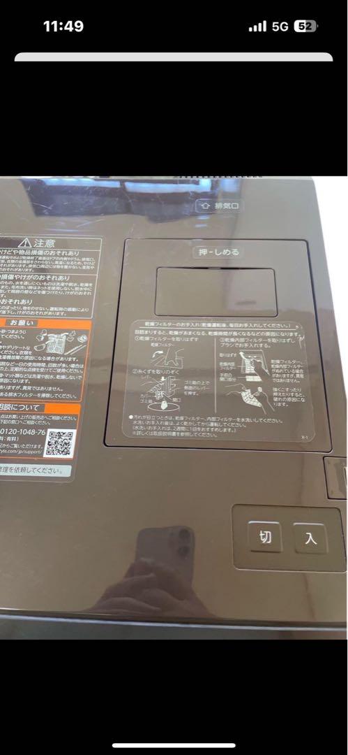 中 東芝