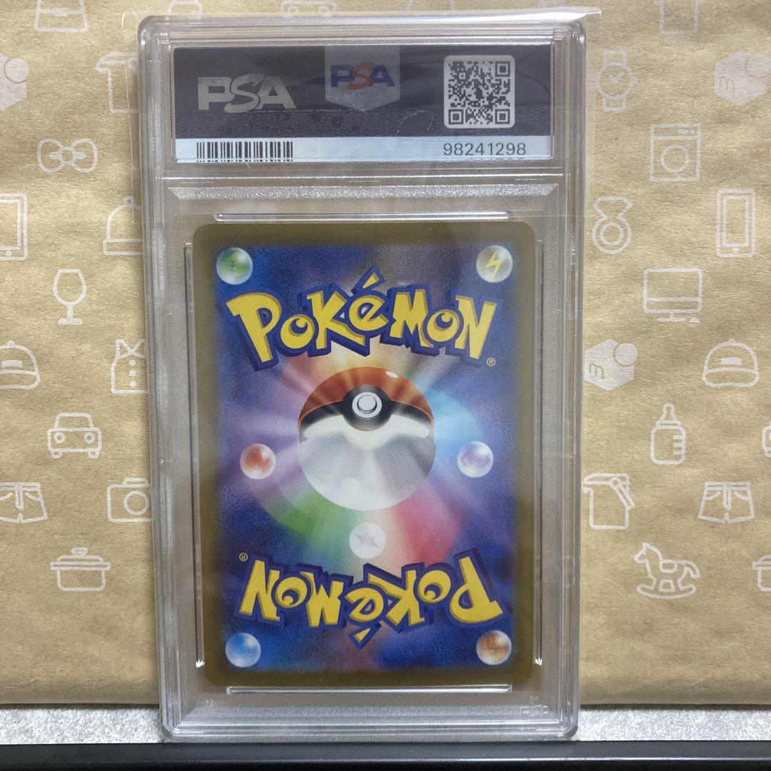 PSA10】ポケモンカードクラシック 御三家3連番+ピカチュウ PSA10】ポケモンカードクラシック 御三家3連番+ピカチュウ