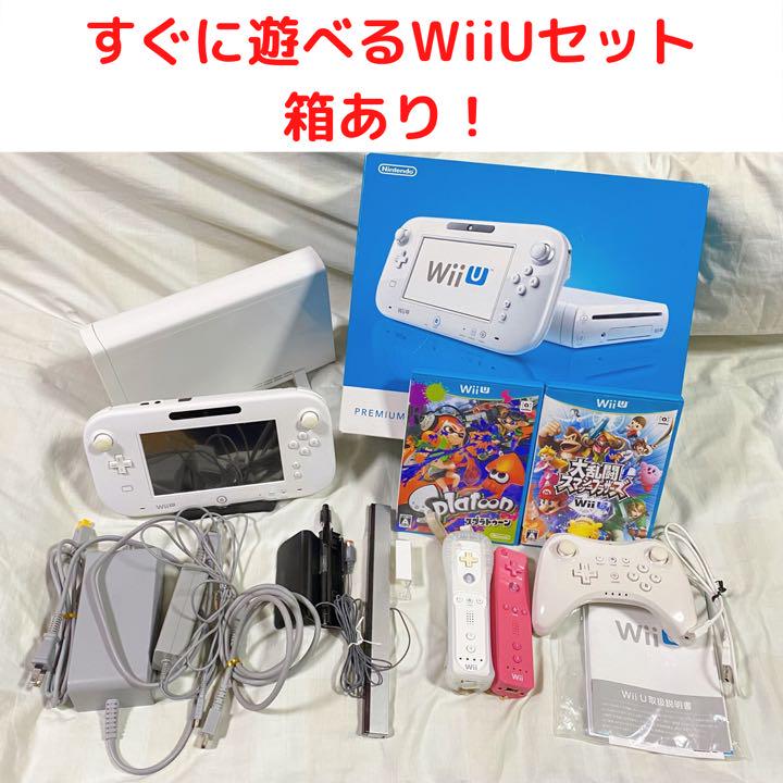 ホワイト系大特価 任天堂 Wii U ソフト2本付き すぐに遊べる! その他