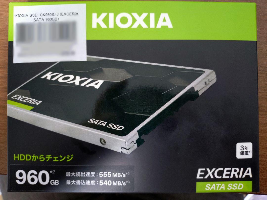 KIOXIA 2.5インチSSD 960GB