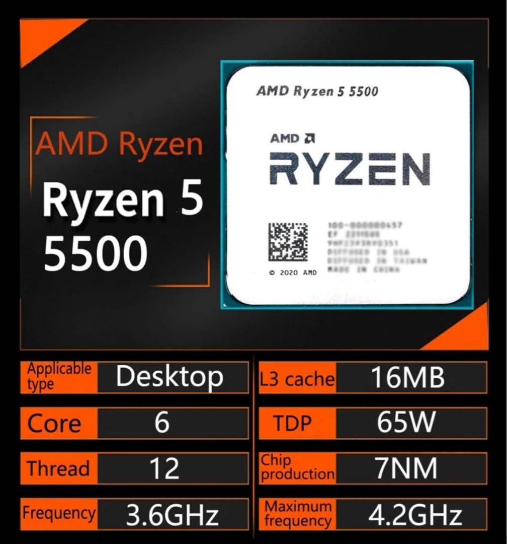 AMD Ryzen 5 5500 新品・未使用品 Amazon | AMD Ryzen 5 5500, with Wraith Stealth Cooler 3.6GHz