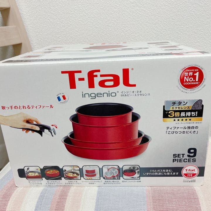 インジニオ・ネオ IHルビー・エクセレンス セット9 L66392