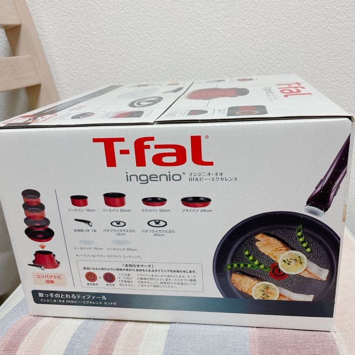 インジニオ・ネオ IHルビー・エクセレンス セット9 L66392 | www