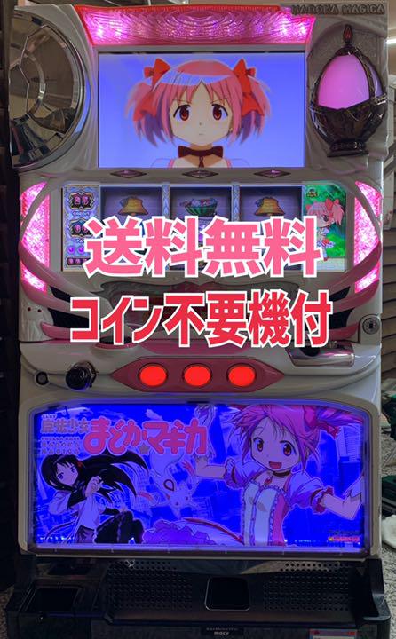 42%割引ブルー系売れ筋がひクリスマスプレゼント! 魔法少女 まどか