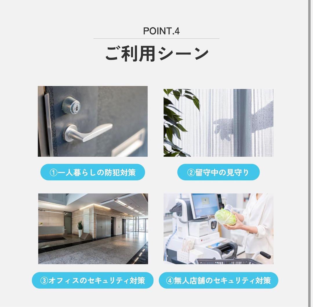 人感センサー