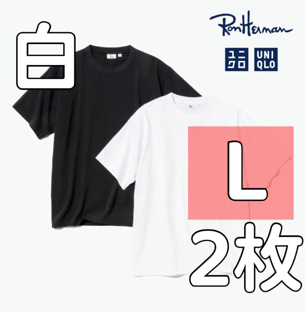 Ron Herman × UNIQLO Tシャツ Lサイズ 黒×白 2枚セット - メルカリ