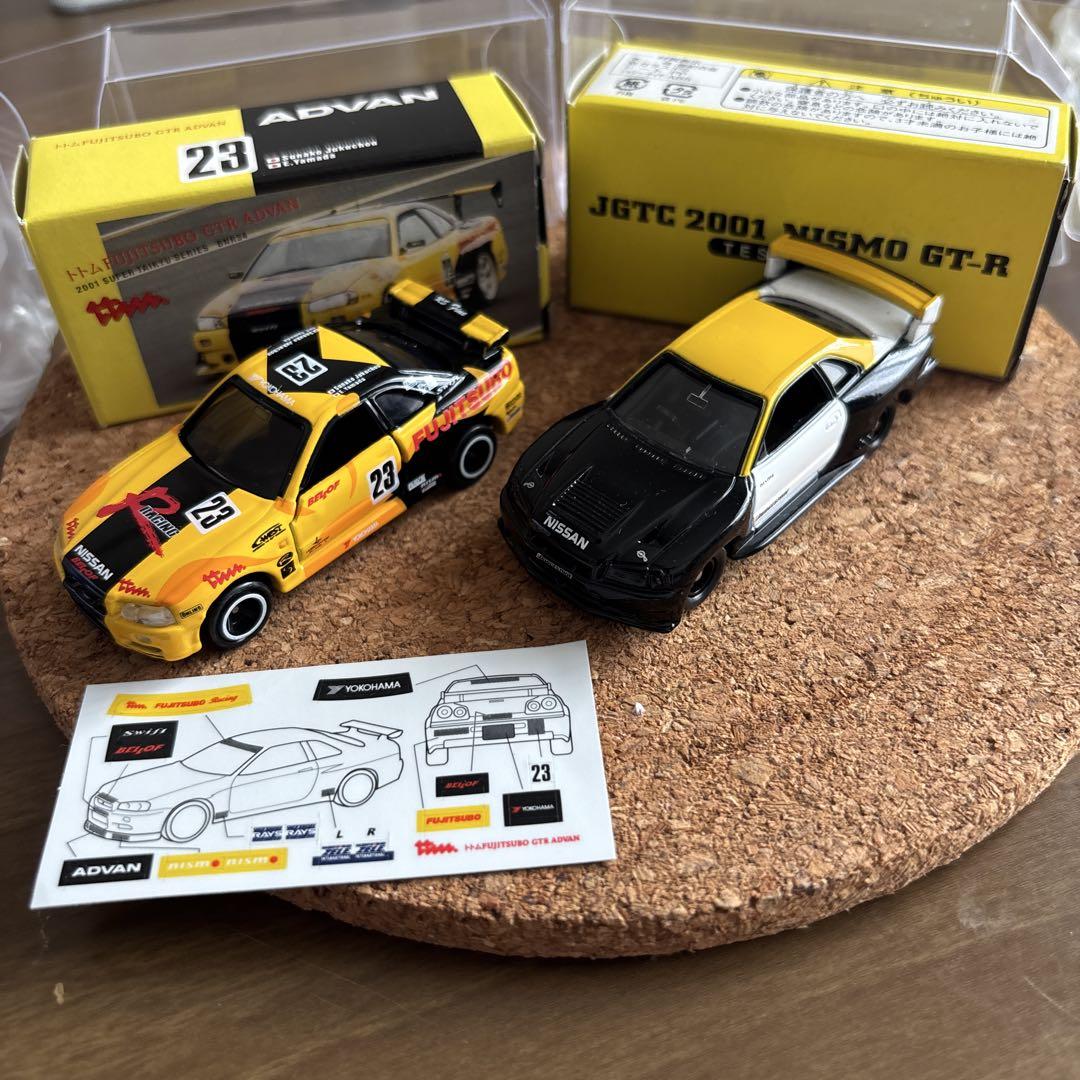 トミカ GT-R ミニカーセット
