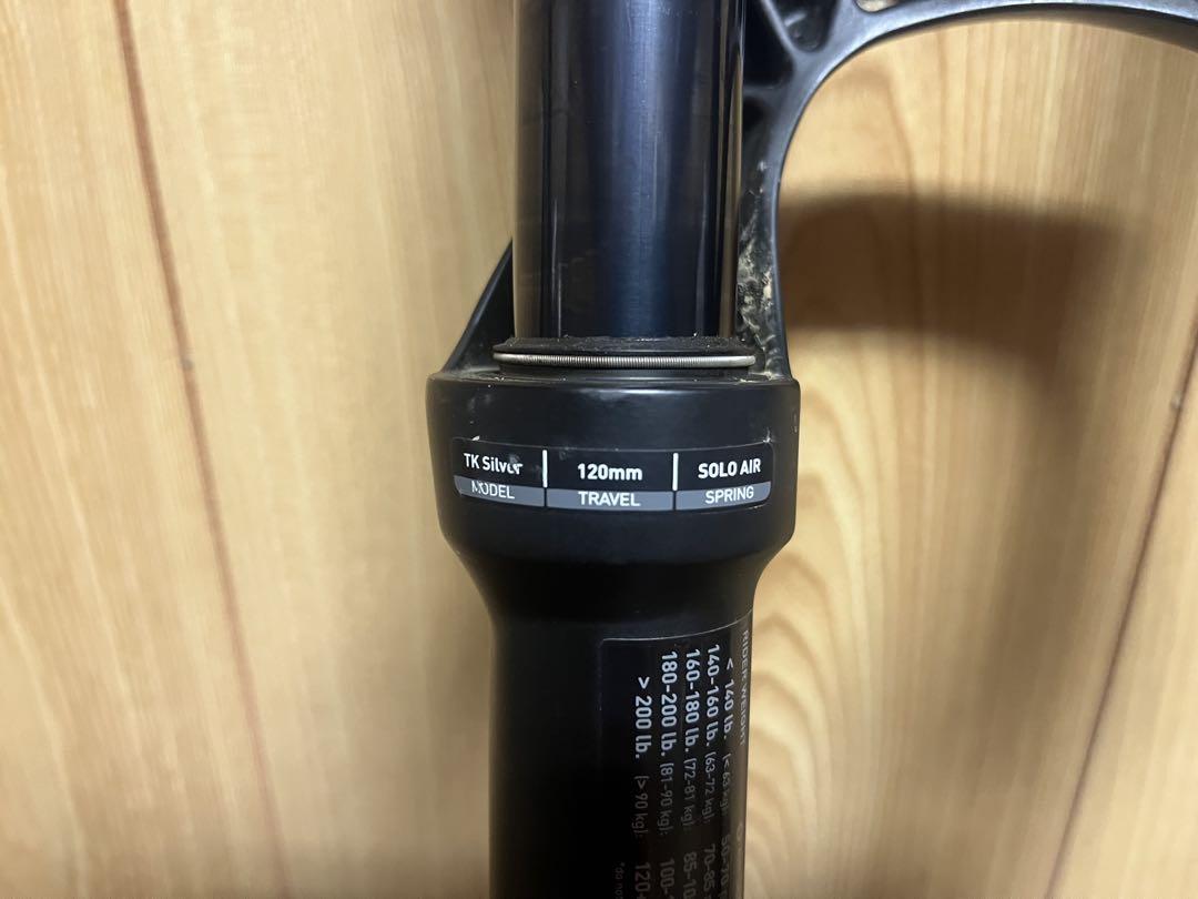 ROCKSHOX