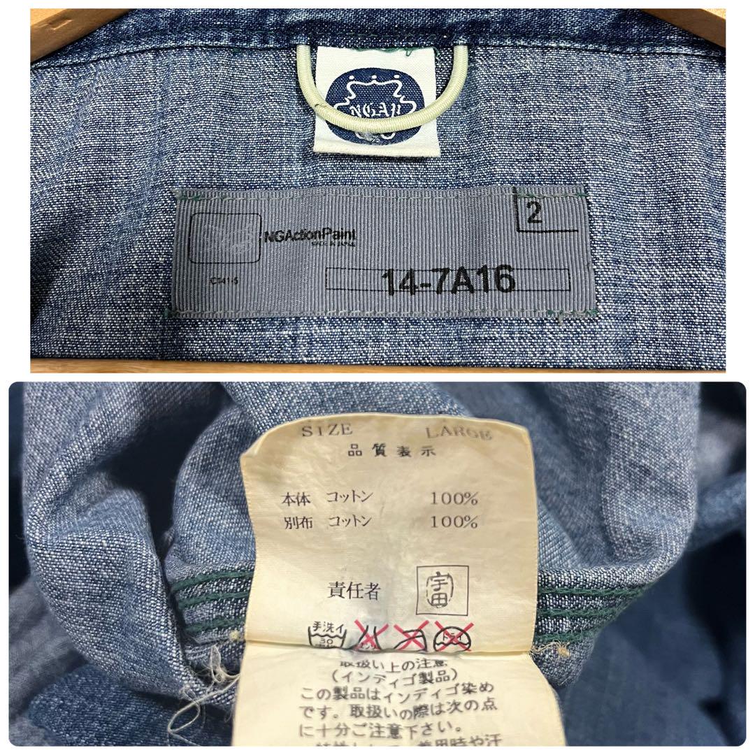 ◈ アンダーカバー