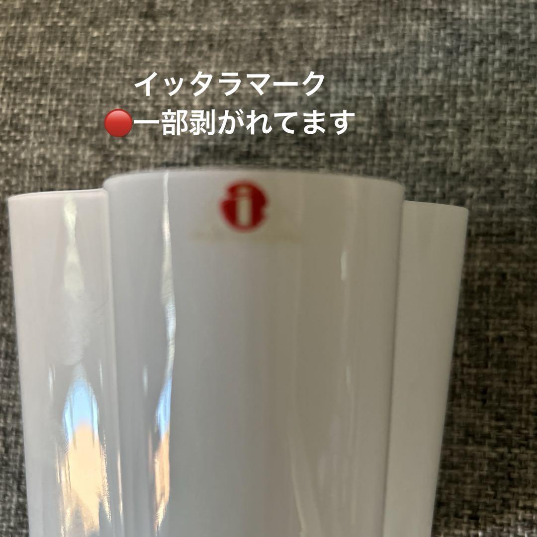 イッタラ  アアルトフラワーベース ホワイト95㎜