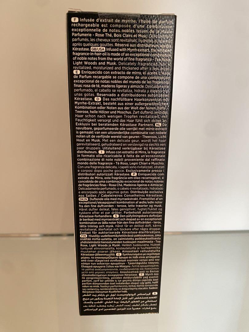 ケラスターゼ　CH ユイルクロノジストN 75ml（新品未使用品）