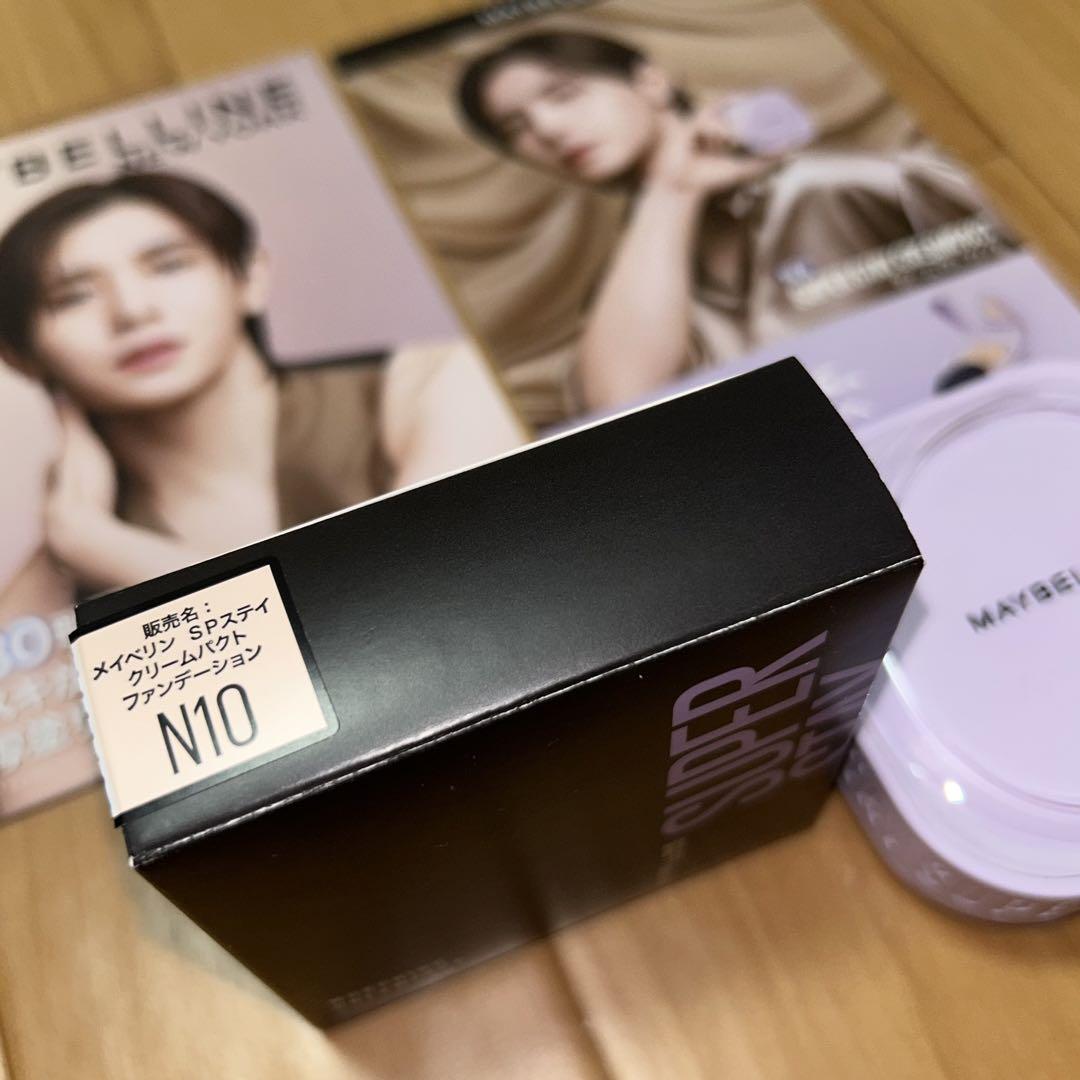 【刻印付き】MAYBELLINE クリームパクトファンデ 山田涼介　N10 9g メイベリン クリームパクト ファンデーション N10 【刻印入り
