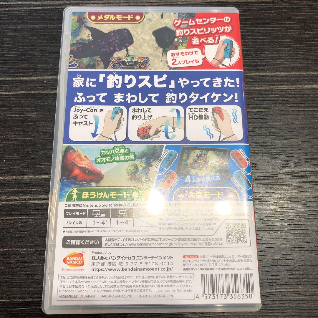 釣りスピリッツ Nintendo Switchバージョン