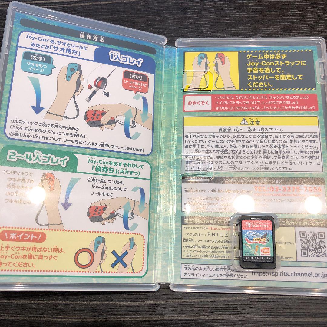 釣りスピリッツ Nintendo Switchバージョン