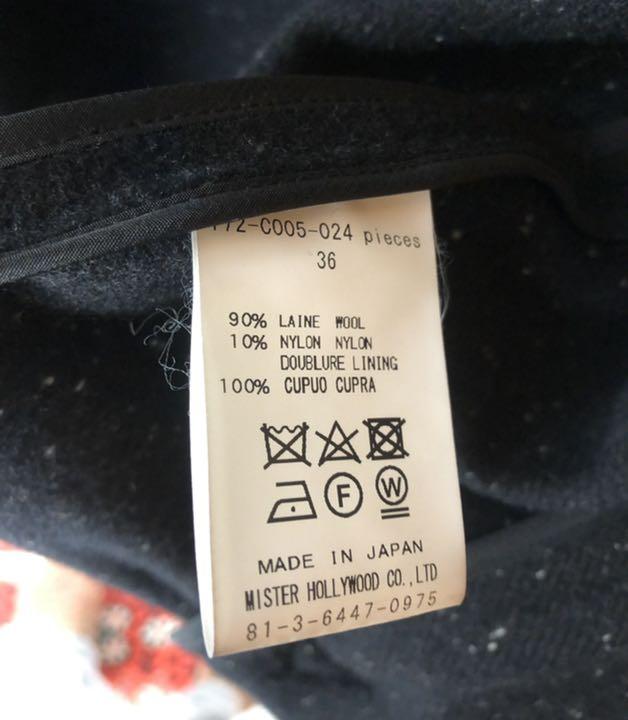 います N.HOOLYWOOD オーバーサイズコート 0GqD6-m67993262162 エヌハリウッド いいです