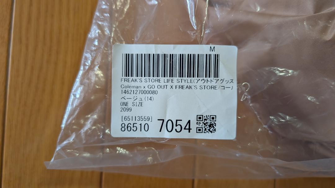 別注　コールマン　ゴーアウト　フリークスストア　クイックIGシェード