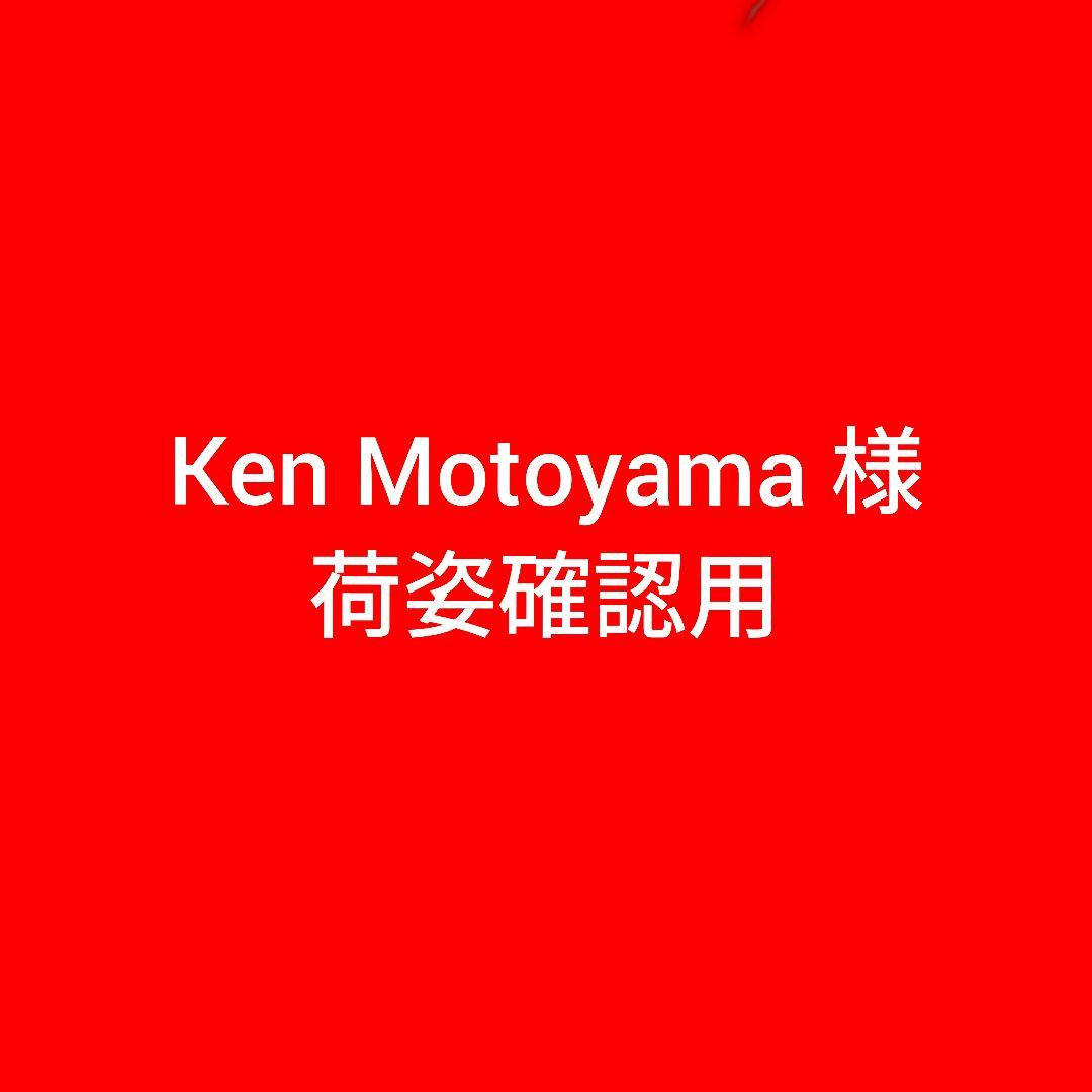 ✭エンブレム✭この荷姿で到着します✭画像１３枚有り✭