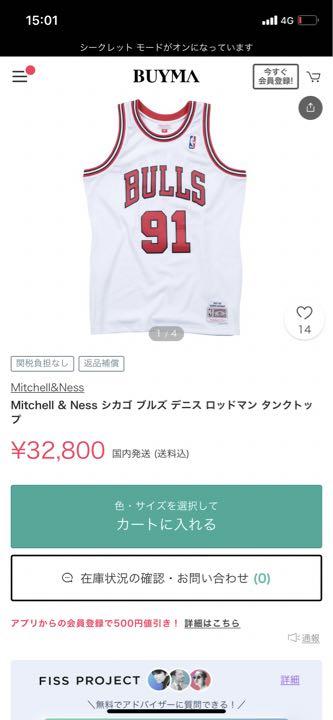 ★Mitchell &ness Bulls ロッドマンRODMAN Lサイズ