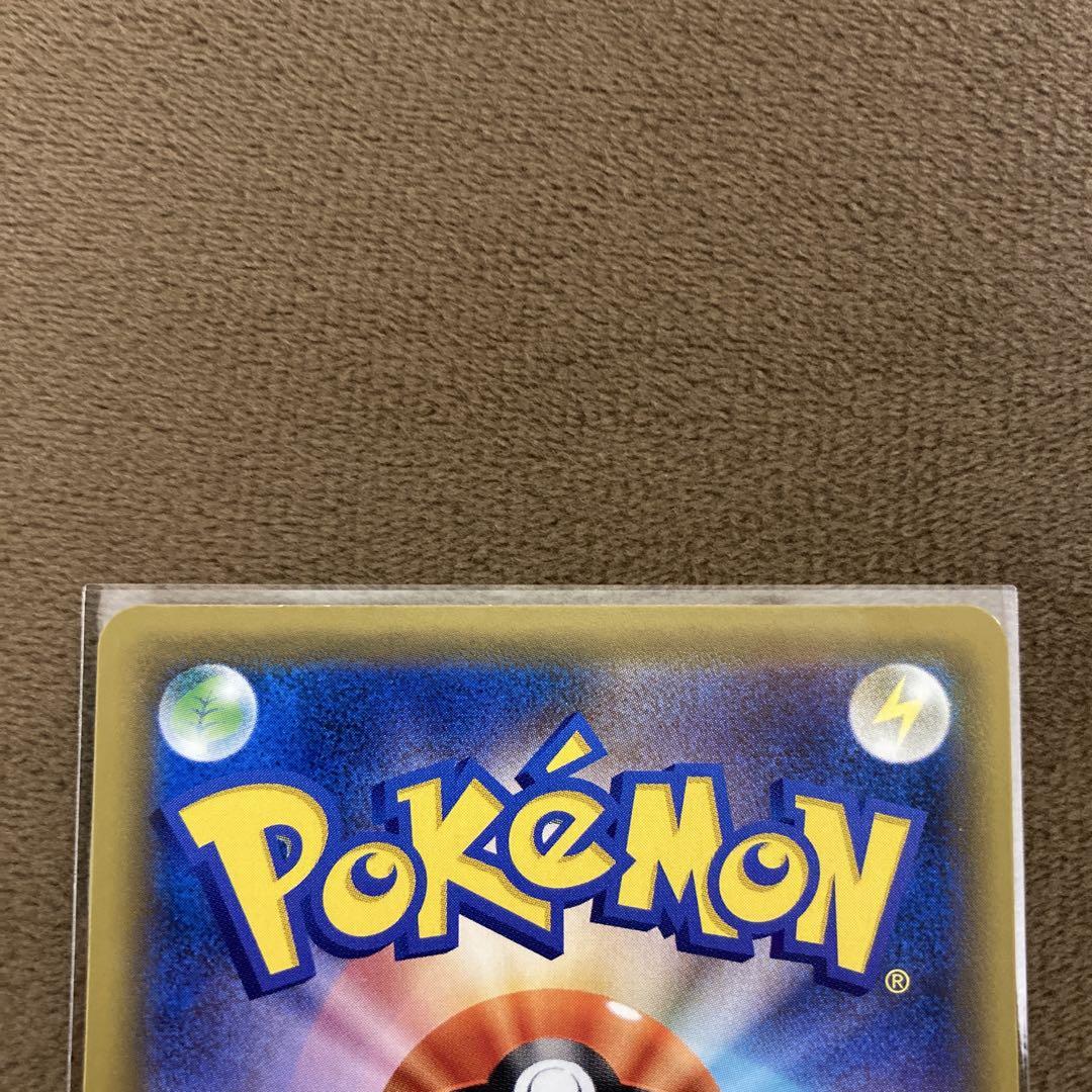 ポケモンカード レシラム＆リザードンGX UR SM12a タッグオールスターズ