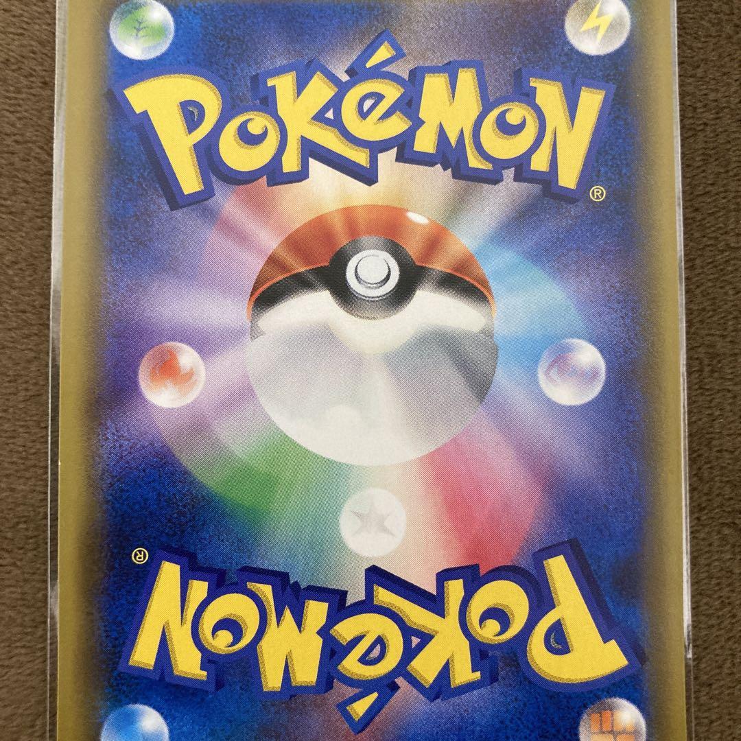 ポケモンカード レシラム＆リザードンGX UR SM12a タッグオールスターズ