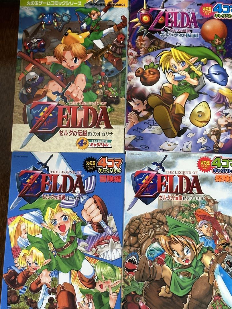 ゼルダの伝説 4コママンガシリーズ全26冊セット ゼルダの伝説4コマ漫画セット - 少年漫画ファッション 通販
