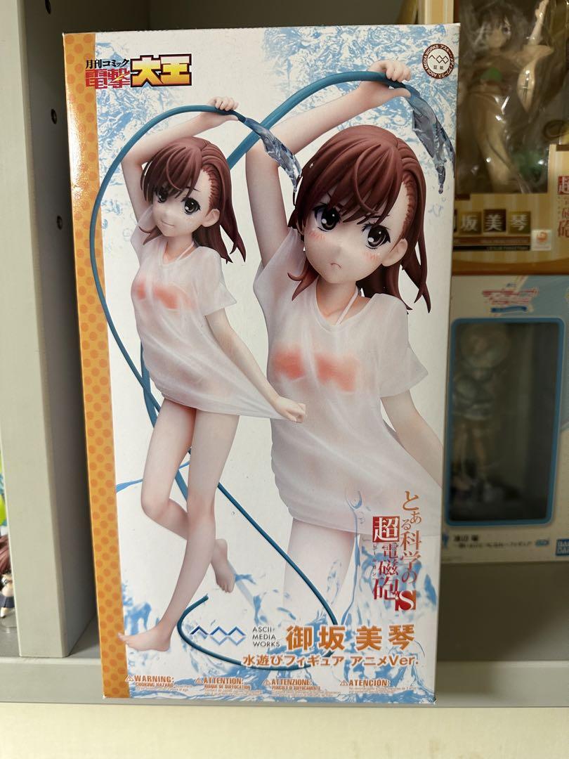 とある科学の超電磁砲S 御坂美琴 水遊びフィギュア