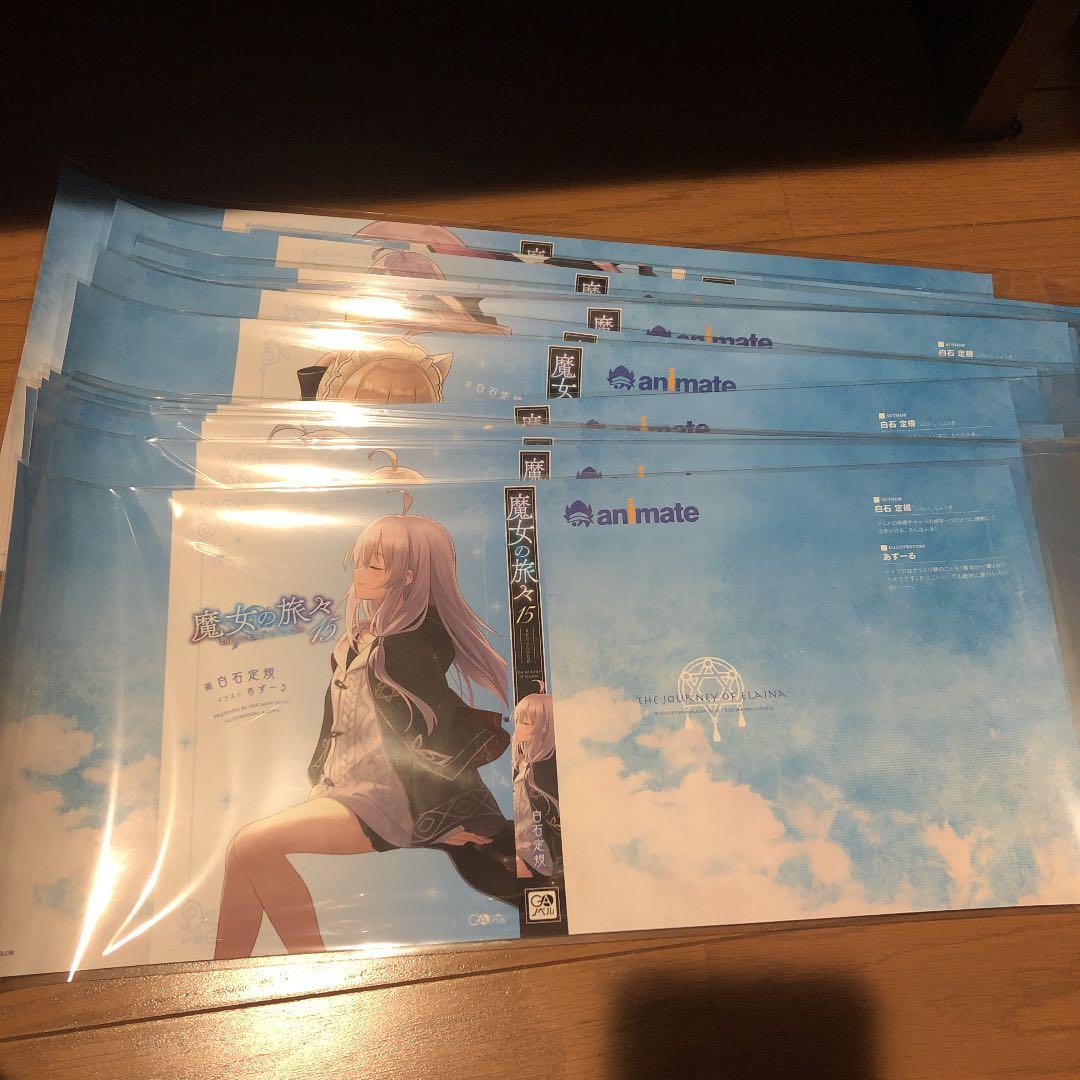 ブランドのギフト 魔女の旅々 ブックカバー 特典 セット その他 コミック アニメグッズ 8 932 Hospitaldepacora Gov Co ブランドのギフト 魔女の旅々 ブックカバー 特典 セット その他 コミック アニメグッズ 8 932 Hospitaldepacora Gov Co