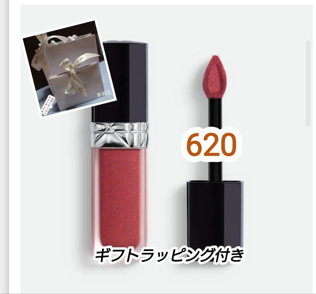 DIOR ルージュディオールフォーエヴァーリキッドシークイン620