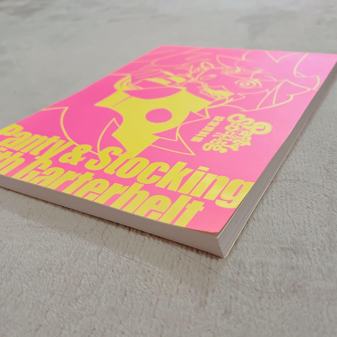 パンティ&ストッキング with ガーターベルト 設定資料集 Amazon.co.jp: 「Panty & Stocking with Garterbelt」 設定資料
