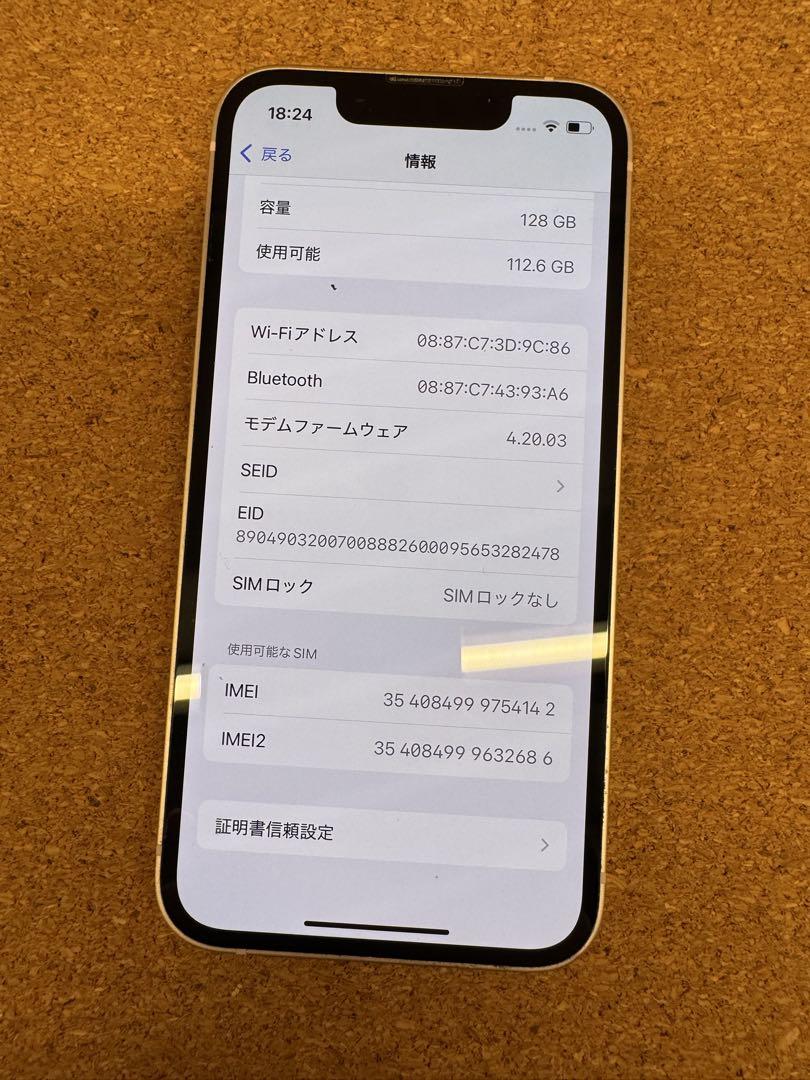 iPhone 13