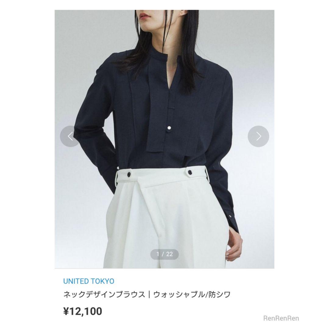 ★UNITEDTOKYO　 ネックデザインブラウス｜ウォッシャブル/ネイビー