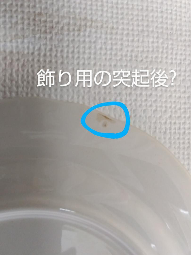 ムスティエ焼きMoustiers】仏アンティーク ハンドメイド絵皿
