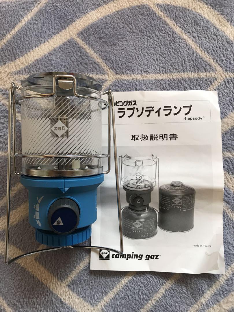 キャンピングガス ラプソディランプ 120ワット camping gas 新品