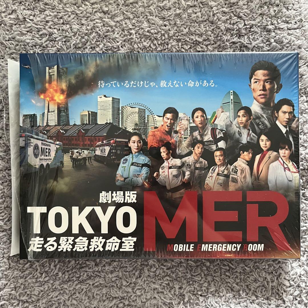 劇場版 TOKYO MER～走る緊急救命室～ 豪華版(23劇場版「TOKYO