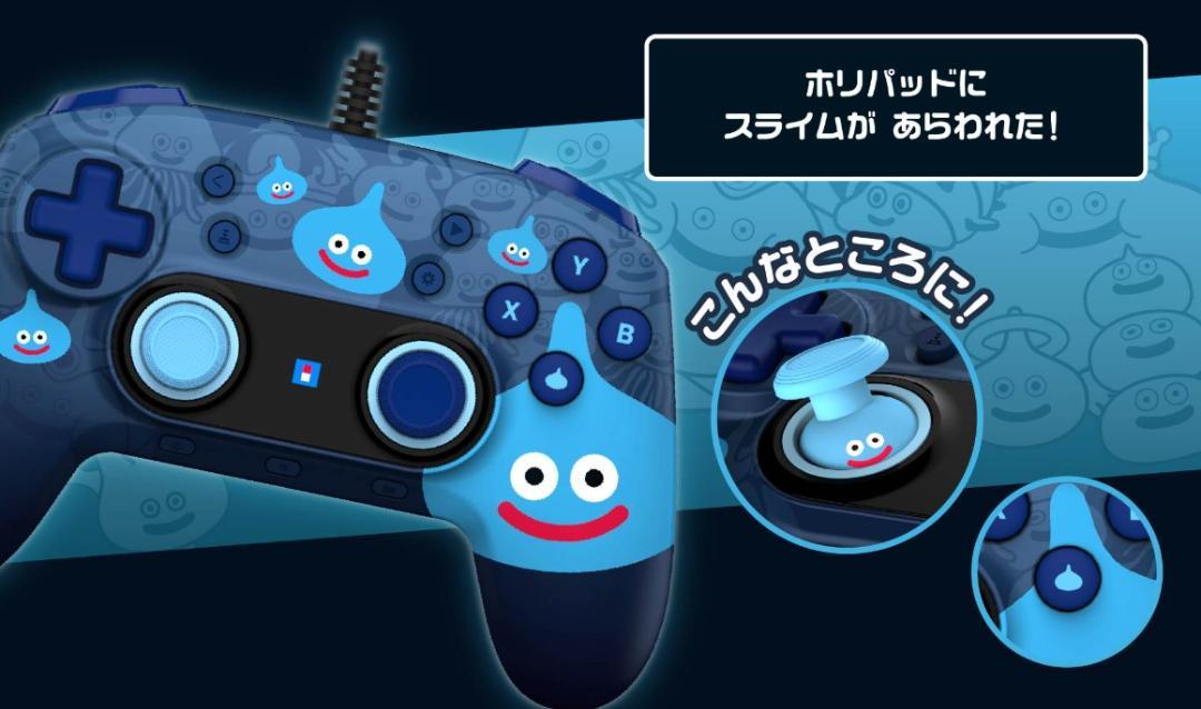 ドラゴンクエスト ホリパッド for Win PC スライム HPC-083