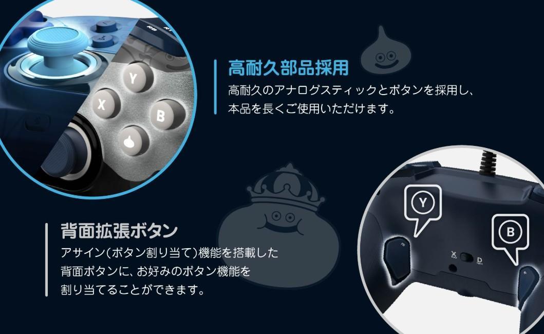 ドラゴンクエスト ホリパッド for Win PC スライム HPC-083