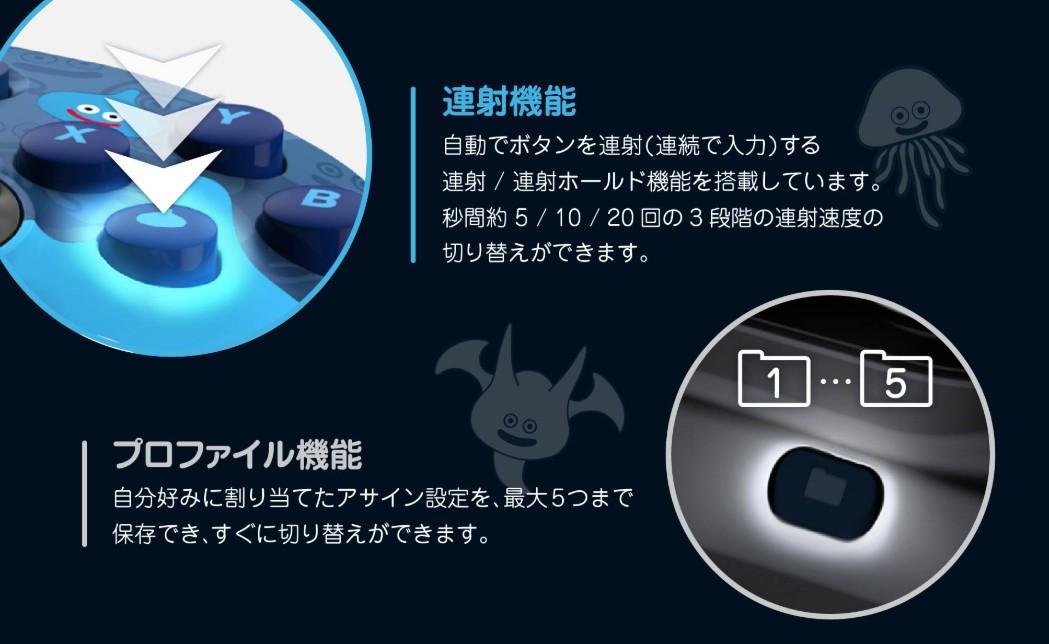 ドラゴンクエスト ホリパッド for Win PC スライム HPC-083