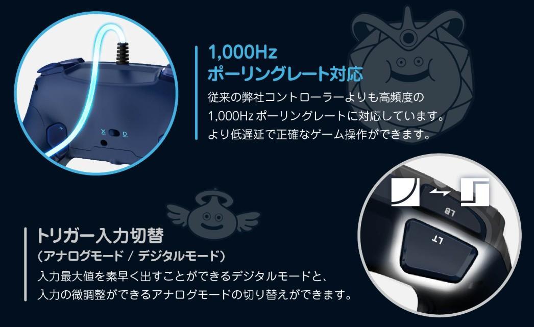ドラゴンクエスト ホリパッド for Win PC スライム HPC-083