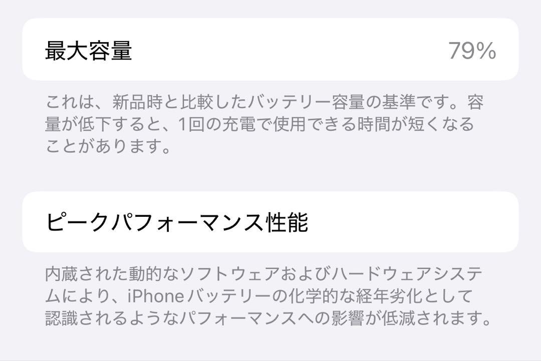 iPhone12 Pro 256GB 人気色グラファイト