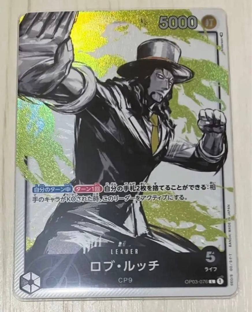 ☆正規品新品未使用品 ワンピースカードゲーム 即日発送 強大な敵 ロブ