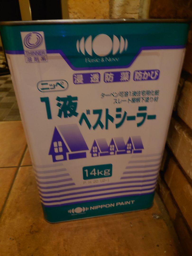 新品ベストシーラー