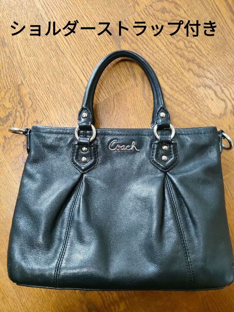 全日本送料無料 コーチショルダーバッグ・ブラック・ストラップ付き