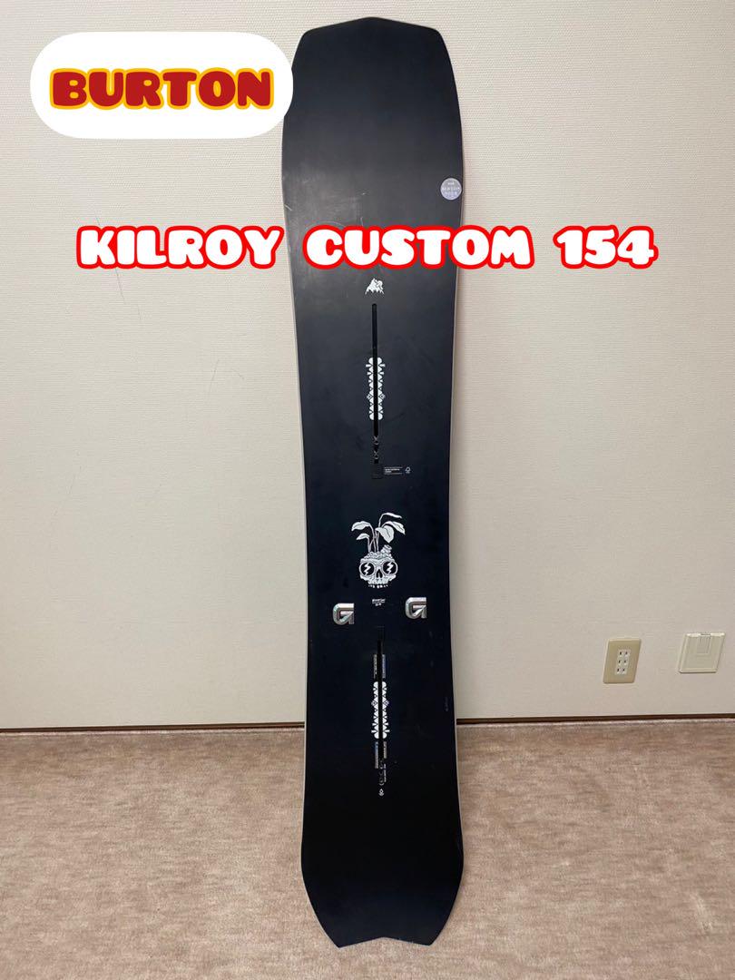 BURTONスノーボード板 キルロイカスタム KILROY CUSTOM 154 【日本産