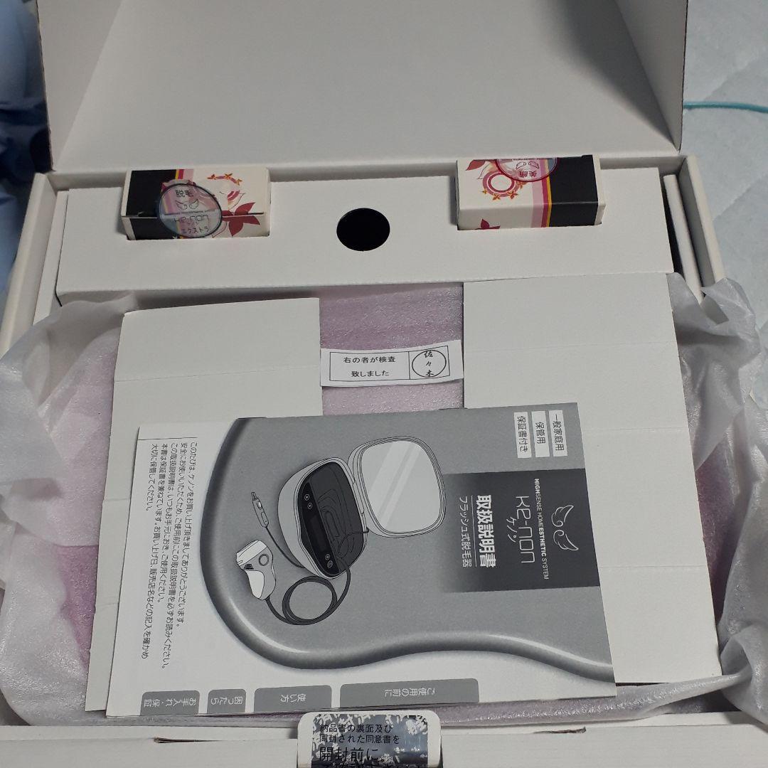 ケノン 脱毛器 ver.6.0 未使用】ケノン フラッシュ式脱毛器 ver6.0