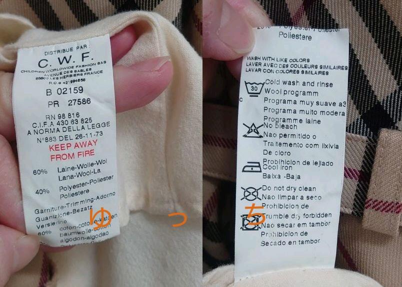 大得価即納 バーバリー BURBERRY ワンピース 90 95 100 H52X1-m68004571305 安い最新品