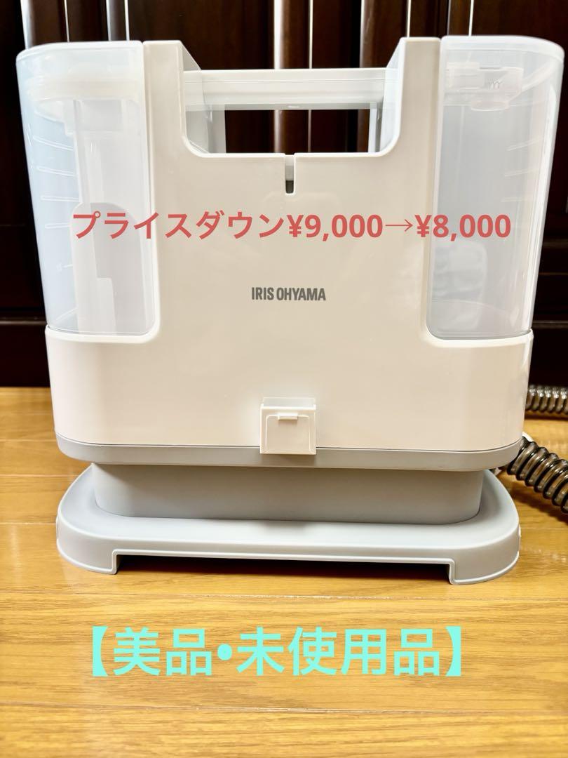 ＜使用１回＞IRIS OHYAMA スチームクリーナー RNSK-P10-W Amazon.co.jp: アイリスオーヤマ リンサークリーナー RNSK-P10