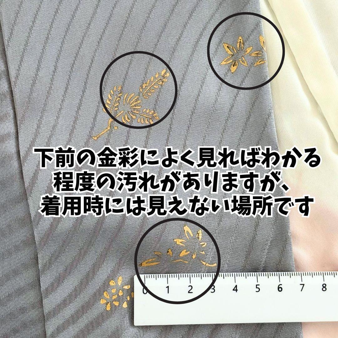 ピンク 刺繍衿