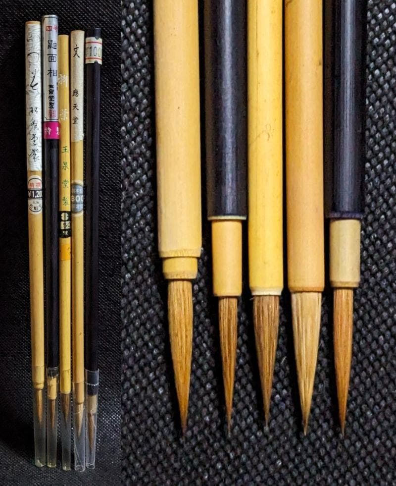 【カエルさん様専用】　　◆書画筆　計21本（4点まとめ分）